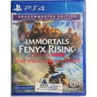 ราคา Immortals Fenyx Rising shadow master edition for PS4 (Zone 3) อังกฤษ แผ่นใหม่มือ1 พร้อมส่ง (8065529805)