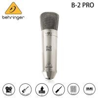 ราคา Behringer B-2 PRO Gold-Sputtered Large Dual-Diaphragm Studio Condenser Microphone (43326091778)