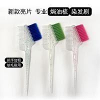 ราคา แปรงย้อมผม Hairdressing แปรงพิเศษแปรงย้อมร้านตัดผมมืออาชีพเครื่องมือย้อมผมย้อมครีมแปรงย้อมผมหวี (52208174670)