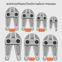 ราคา หัวตัด ความแข็งสูง เครื่องตัดสายเคเบิล เครื่องตัดเหล็กเส้น เครื่องตัดสายไฟแบบปากนก การตัดเหล็กเส้น เกรดอุตสาหกรรม (43102801627)