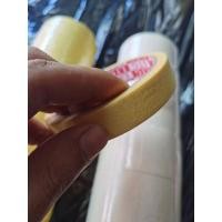ราคา Masking Tape 18mm 48mm (ความยาว 15M) (57565071184)