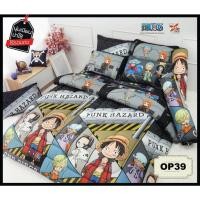ราคา ลิขสิทธิ์แท้%OP39:One Piece (ลายการ์ตูนวันพีซ )Sweet dreams ชุดเครื่องนอนสวีท ดรีม ลายการ์ตูน ชุดผ้าปูที่นอน3.5,5,6 ฟุต (24068693165)