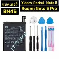 ราคา แบตเตอรี่ แท้ Xiaomi Redmi Note 5 / Redmi Note 5 Pro / Redmi Note 2 BN45 4000mAh พร้อมชุดถอด+แผ่นกาวติดแบต (8902214543)