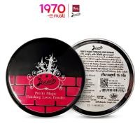 ราคา BEWITCH แป้งฝุ่น PRESTO MAGIC FINISHING LOOSE POWDER 15g. #C2 ผิวขาวเหลือง คุมมัน เนื้อละเอียด เบาสบาย ไม่อุดตันผิว (20693532689)