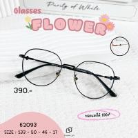 ราคา แว่นตากรองแสงเลนส์บลูบล็อกออโต้ กรองแสงหน้าจอคอม มือถือ เลนส์ป้องกันรังสีสีฟ้า กันแดดUV400 (รหัส 62093) (20934384725)