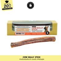 ราคา DOGKERY - BULLY STICK - ตัวเดียวอันเดียววัวอบแห้ง (25896649139)