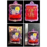 ราคา นางพญาจิ้งจอก9หาง หลวงปู่เณร (24904693019)