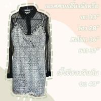 ราคา เดรสสายเดี่ยวเกาหลี ผ้าทวีต พร้อมเสื้อชีฟองสีดำ มือสอง (21074367739)