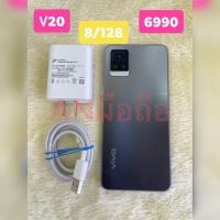 ราคา เครื่อง มือ 2 Vivo V20 เครื่องไทยของแท้ (10716468520)