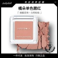 ราคา Judydoll Monochrome Blush High Gloss Repairing Purple Blush Blue Blush Peach Matte Blush Cream Blush Palette 2026.8.4 (27895496767)