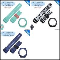 ราคา ใหม่ แท้ ตรงปก % แบบสายใหญ่ (21mm) พร้อมส่ง กรอบสาย นาฬิกา G-Shock รุ่น GA-2100 GA-2110 GA-B2100 จีช็อค (25873072823)