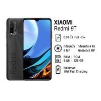 ราคา Xiaomi Redmi 9T (6GB+128GB) | สภาพเครื่อง 99% เป็นเครื่องนำมารีวิว (12875357413)