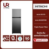 ราคา Hitachi ตู้เย็น 2 ประตู รุ่นHRTN5255MPSVTH ขนาด 8.5 คิว Inverter (20916805392)