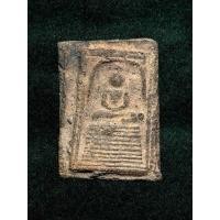 ราคา พระสมเด็จเก้าชั้น เนื้อดินเก่ามาก ไม่ทราบที่ (40802904134)