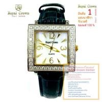 ราคา Royal Crown นาฬิกาข้อมือผู้หญิง สายสแตนเลสของแท้อย่างดี รุ่น 3663L (Black/Silver) (1184113504)