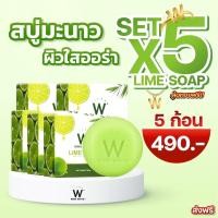 ราคา สบู่มะนาว 5 ก้อน LimeSoap Winkwhite (19366692321)