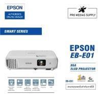 ราคา Epson EB-E01 Projector (3,300 Lumens XGA/LCD) การรับประกัน ตัวเครื่อง 2 ปี หลอดภาพ 1 ปี หรือ 1,000 ชม. (10121046763)