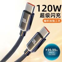 ราคา lightning สายกระเป๋า Maixian Dual type-c Data Cable Dual-Headed pd120w Fast สายชาร์จ ctoc สายชาร์จเหมาะสําหรับ Huawei Xiaomi Apple ipad แท็บเล็ต tapyc สองพอร์ต tapec โทรศัพท์มือถือ 6a Flash สายชาร์จ 2