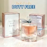 ราคา น้ำหอม Lancome La Vie Est Belle EDP 75ml ป้ายคิง พาวเวอร์ ผลิต ปี2022 (19079638269)