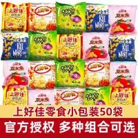 ราคา [Shanghaojia] กุ้งสดชิปกุ้งมันฝรั่งทอดมันฝรั่งทอดขนมวันเด็กอนุบาล (29695355457)