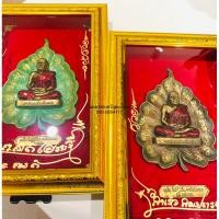 ราคา กรอบปู่ทวดใบโพธิ์ขนาด 12*17นิ้ว (24954992217)