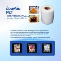 ราคา เศษ PET/CPP ม้วนฟิล์มใสสำหรับเครื่องบรรจุอัตโนตมัติ (54409412439)