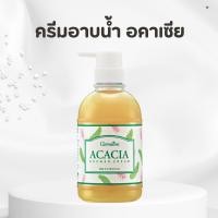 ราคา ครีมอาบน้ำ อคาเซีย ครีมอาบน้ำกิฟฟารีน เจลอาบน้ำ กิฟฟารีน (41514699596)