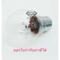 ราคา หลอดไฟ หลอดปิงปองแบบใส 40w หลอดไฟฟ้าเพิ่มแสงสว่าง ประดับบ้าน ของตกแต่ง ไฟตกแต่ง ขั้วเขี้ยว b22 (28117620871)