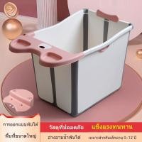 ราคา อ่างอาบน้ำเด็กพับได้ อ่างอาบน้ำเด็ก นั่งบนอ่างอาบน้ำเด็กได้ อ่างอาบน้ำเด็กขนาดเล็กสำหรับใช้ในบ้าน (28540255937)