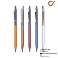 ราคา Artifact Iris ปากกาลูกลื่นแบบกด หมึกน้ำเงิน 1mm. (46959571981)