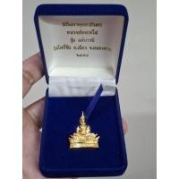 ราคา หลวงพ่อพระไส ปี58 แผ่บารมี (รุ่นฝ้าผ่า) วัดโพธิ์ชัย จ.หนองคาย (56562200666)