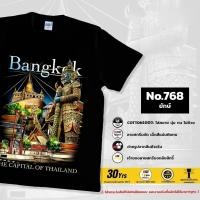 ราคา Joligolf เสื้อยืดลายไทย ลายวัด เสื้อมงคล Tshirt Souvenir Thailand ของฝากต่างชาติ ของที่ระลึก เสื้อคนอ้วน B (29612229180)