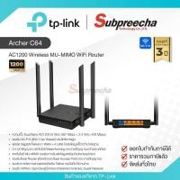 ราคา Archer C64 / TP-Link เราเตอร์ AC1200 Wireless MU-MIMO WiFi Router (50009479019)