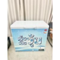 ราคา ตู้แช่แข็ง Singer ตู้แช่เครื่องดื่มเย็นจัดฝาทึบ 7.6 คิว รุ่น SH-07 (27160673001)