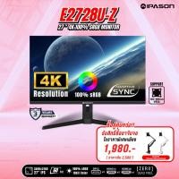 ราคา IPASON MONITOR รุ่น จอคอมพิวเตอร์ หน้าจอ E2728U-Z 27" 3840x2160 4K Ultra HD sRGB100% Gaming and Graphic รับประกัน 3 ปี (21356310665)