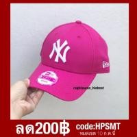 ราคา New Era 9Forty NY Adjustable Cap (191994528)