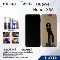 ราคา หน้าจอ Huawei Honor X8A,LCD for Huawei Honor X8A,อะไหล่หน้าจอ จอชุดพร้อมทัสกรีน หัวเวย Huawei (24571672684)