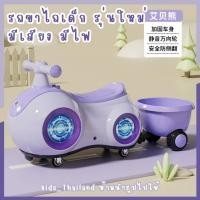 ราคา kids_thailand รถถั่วลิสงรุ่นใหม่ล่าสุด รถขาไถ รถถั่วเกาหลี รถถั่วพ่วงท้าย รถหัดเดิน (25774023216)
