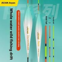 ราคา Long Rock Nano Fish Float High Sensitive Hard-Tailed Silver Carp Float High-Grade Crucian Carp Float Bold สะดุดตาลอย (45614382587)