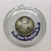 ราคา เหรียญเงินที่ระลึกเดินการกุศลเทิดพระเกียรติรัชกาลที่9 (1989785005)