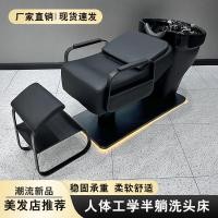 ราคา ขายร้อน High-End อ่างเซรามิค Half-Lying แชมพูเตียงร้านตัดผมเฉพาะสแตนเลส Hairdressing Shop Flush เตียงนวดเตียงพร้อมสต็อก (46765262804)