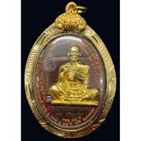 ราคา หลวงพ่อคูณปริสุทโธวัดบ้านไร่รุ่นสร้างบารมี (27056795940)
