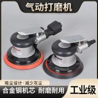 ราคา เครื่องเจียรลม Prima, เครื่องขัดกระดาษทรายระบบสุญญากาศเกรดอุตสาหกรรม, เครื่องขัดและเคลือบเงารถยนต์ขนาด 5 นิ้ว, เครื่องเจียรแห้ง (51515467806)