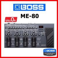 ราคา Boss ME-80 โปร 11/11 มัลติเอฟเฟคกีต้าร์ที่ขายดีที่สุด ในราคาที่ถูกกว่า (2007430556)