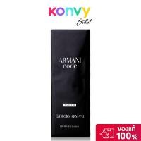 ราคา Giorgio Armani Code Parfum 15ml น้ำหอมผู้ชาย (ของแท้ 100%). (56315415652)