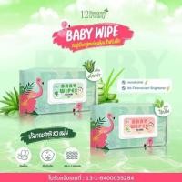 ราคา กระดาษทิชชู่เปียก กระดาษเปียก ทิชชู่เปียก BABY WIPES (80 แผ่น) (22769608734)