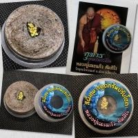 ราคา สีผึ้งกุมารดูดทรัพย์รับโชค หลวงปู่เณรแก้ว กุมารดูดรก (22059535780)