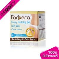 ราคา FARBERA - Honey Soothing Gel Cold Wax (8935826373)