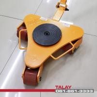 ราคา เต่าลากเครื่องจักร รุ่นเลี้ยว 360 ขนาด 2 ตัน รุ่น 3 ล้อ PU (6761199638)