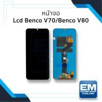 ราคา อะไหล่หน้าจอใช้สำหรับ Benco V70/Benco V80 จอฺBenco จอเบนโก จอมือถือ หน้าจอโทรศัพท์ อะไหล่หน้าจอ (29009922651)